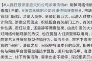 2022娱乐圈吃瓜文案,盘点年度最热吃瓜事件